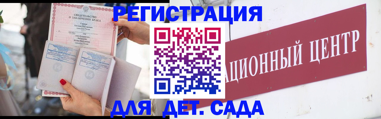 прописка законно в Пересвете