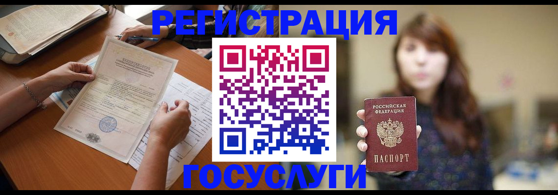 прописка поиск в Пересвете