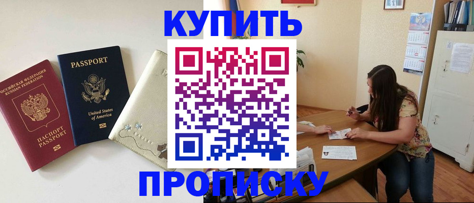 форма 3 в Пересвете